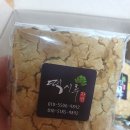 자연떡시루