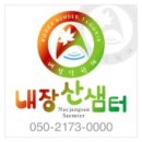 내장산식품 이미지
