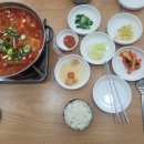 동해아구해물찜 이미지