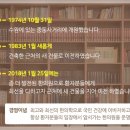 동수한의원 이미지