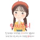 영미트 이미지