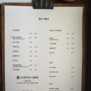 멜트어웨이