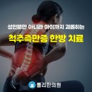 강서바른한의원 네이버블로그