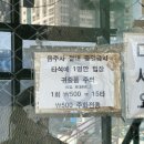 해피게임랜드 이미지