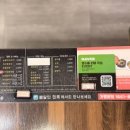 생생쭈꾸미 양산물금점 네이버블로그