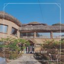 황토성 | [ 공주 ] 공주가볼만한 곳_황토성 참숯가마 겨울 찜질방 가격, 음식 솔직 후기 들어갑니다