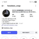 하우더즈