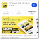 제일푸드-도봉운전면허시험장 | 노원구 중랑구에서 운전면허 따는 가장 현실적인 방법, 필기는 노원도봉운전면허시험장에서 1종보통면허