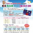 축산사랑 이미지