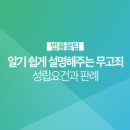 다솔공동법률사무소 이미지