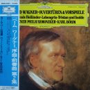 로엔그린 | 작동 성곡동 중고LP 엘피스탁 내돈내산 클래식 수입LP 후기