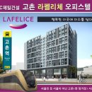 라펠리체 이미지