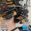 무이 | 1인미용실 동탄 그랑파사주 무이룸헤어 후기