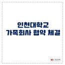 서진산업인력 이미지