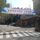 구리한양공인중개사사무소 이미지