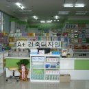 전주대형온누리약국 이미지
