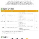 네패스이앤씨 이미지