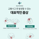 여천한의원 이미지