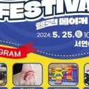 서연이음터 5층 이미지