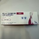 송도 봄약국 이미지