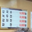 달인칼국수 이미지