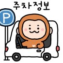 보스베이프 울산삼산점