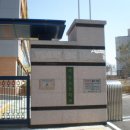 백송초등학교 이미지