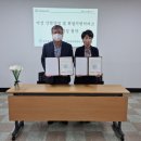 한국폴리텍대학 울산캠퍼스