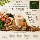 훈증힐링 네이버블로그