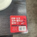 현내시장 화장실 | [옥계] 옥계중국집 '옥계반점'