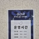 02골프연습장&아카데미 | 인천 논현동 골프연습장 추천! GDR 아카데미 레슨 솔직후기