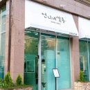 언니네미용실 이미지