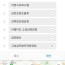 24년8월15일 삼천포-고성-통영-거제도 가족여행 이미지