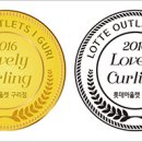 롯데아울렛 구리점 이미지