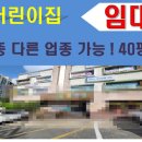 모라어린이집 이미지