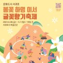 의귀리마을회관 이미지