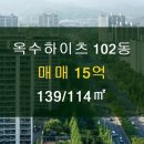 한강부동산공인중개사사무소 이미지