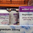 호탄할인마트 | 12월 첫째 주 코스트코 장 본 상품 카트 열어보기 및 바우처 쓰기 / 애슐리피자, 마그네슘 영양제, 호빵...