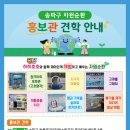 (주)송파자원 이미지