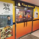 긴자인도레스토랑 이미지