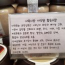 한우식육점 이미지