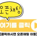 잉글리쉬바둑학원 이미지