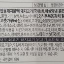 (주)원푸드림