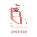 도서출판 비로소 이미지