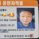 동광택시 네이버블로그