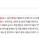 주식회사 바른팜 이미지