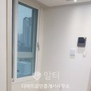 디아뜨공인중개사사무소 이미지