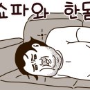 뜨개생활