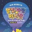 용인중앙시장 이미지