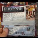 포스토리(Pho story) 이미지